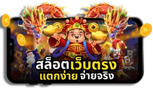 sexygame666